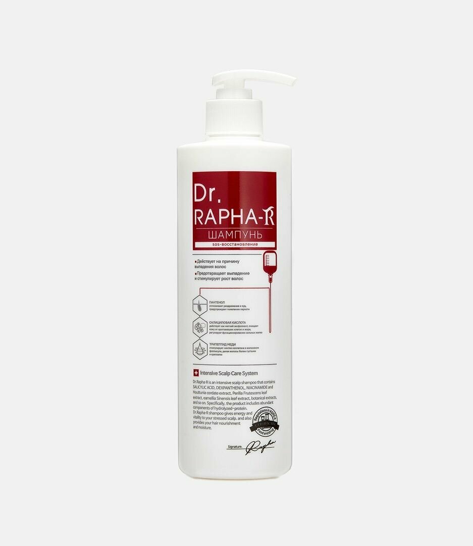 Шампунь от выпадения и для роста волос восстанавливающий pH-balance Dr.Rapha-R 500мл JU family Co., ltd - фото №8