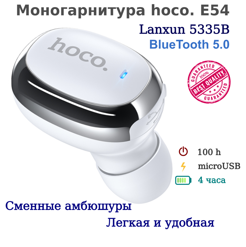 Bluetooth-гарнитура Hoco E54 MINI, белая