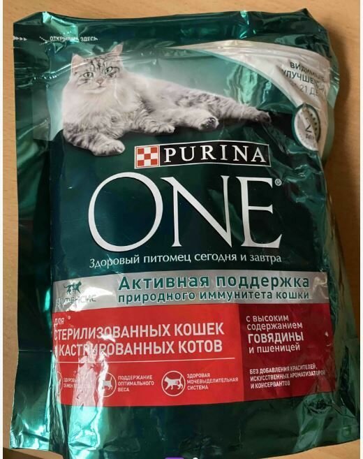 Сухой корм для стерилизованных кошек, Purina One, с говядиной и пшеницей, 424 г - фотография № 2