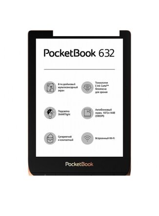 Электронная книга PocketBook - фото №13