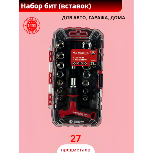 Набор вставок бит и головок 14 27 предметов Т-рукоятка с храповым механизмом CrV автомtool пласт коробка 856₽