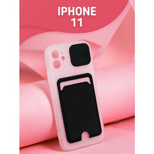Чехол на iPhone 11 с отделением для карт и защитой камеры, черный чехол на iphone 11 матовый с кармашком для карт и фото сиреневый