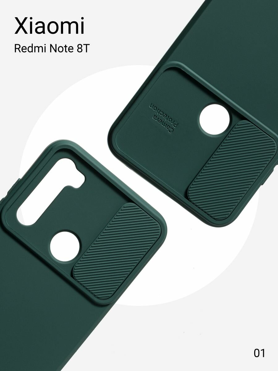 Чехол на Xiaomi Redmi Note 8T с защитой шторкой для камеры, зеленый