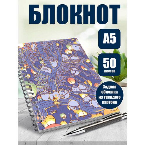 Блокнот мультфильм Моланг