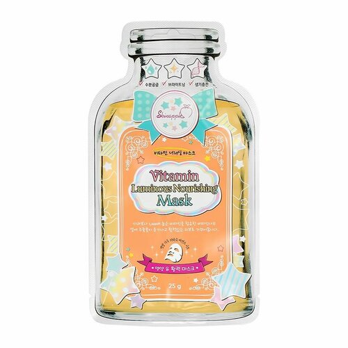 Маска для лица SKINAPPLE с витаминами (для сияния кожи) 25 г