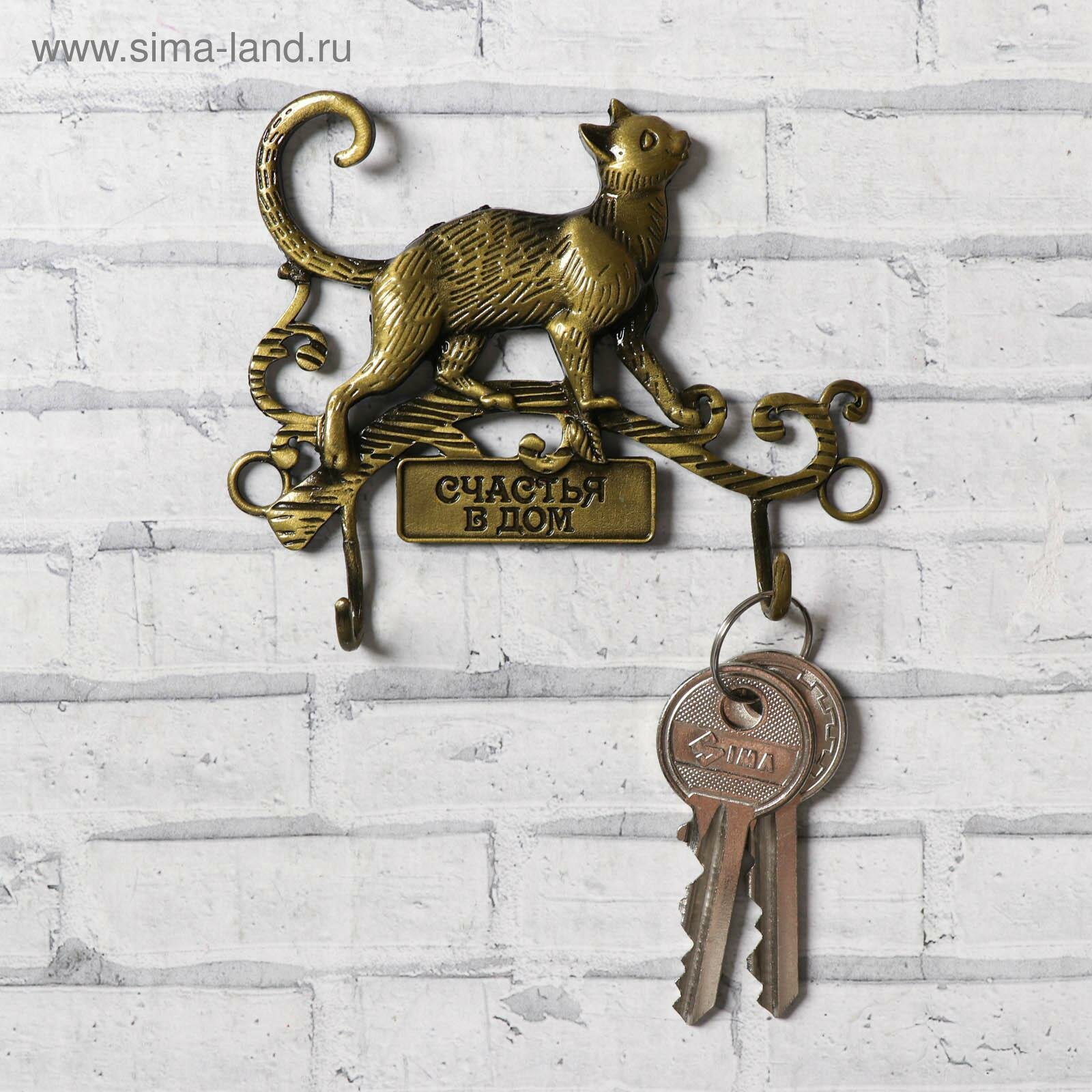 Ключница "Счастья в дом", 1398638