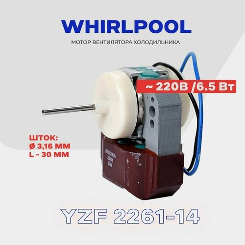 Двигатель вентилятора для холодильника Whirlpool NO FROST / Электро-мотор 220 В. (6,5 Вт. ) / Шток 3,16х30 мм. indesit c00378061 481936170011 мотор вентилятора в сборе для холодильника whirlpool ariston