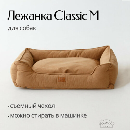 BoonWood Pets, микровелюр, размер M 70x60 см, песочная