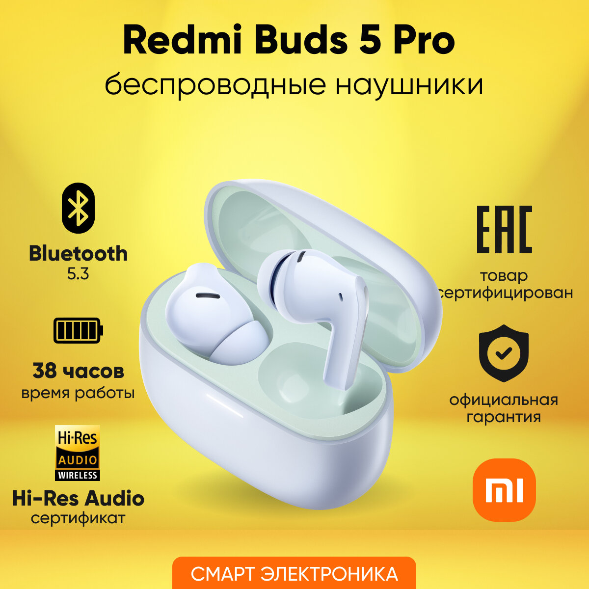 Наушники Redmi Buds 5 Pro-Aurora Purple M2317E1 (BHR7799GL)