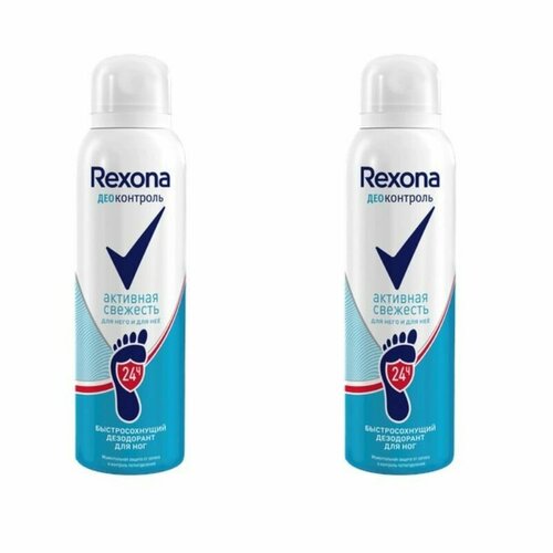 Дезодорант для ног Rexona Деоконтроль активная свежесть спрей, 150мл, 3 шт
