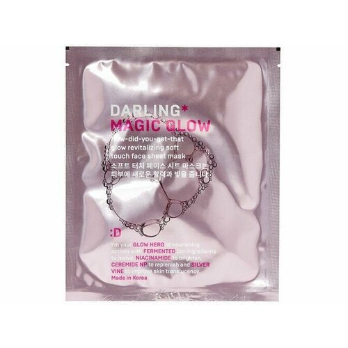 Освежающая маска с wow-эффектом cияния DARLING Magic Glow GLOW REVITALIZING MASK 490₽