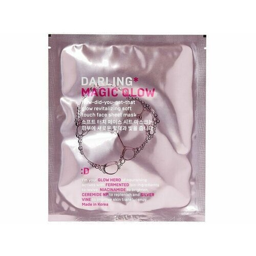 Освежающая маска с wow-эффектом cияния DARLING* Magic Glow GLOW REVITALIZING MASK