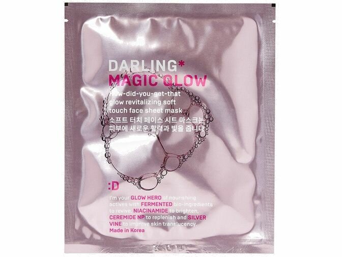 Освежающая маска с wow-эффектом cияния DARLING* Magic Glow GLOW REVITALIZING MASK