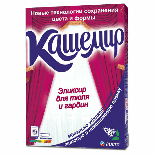 Стиральный порошок Аист Кашемир для тюля и гардин, 300 г, 3 упаковки