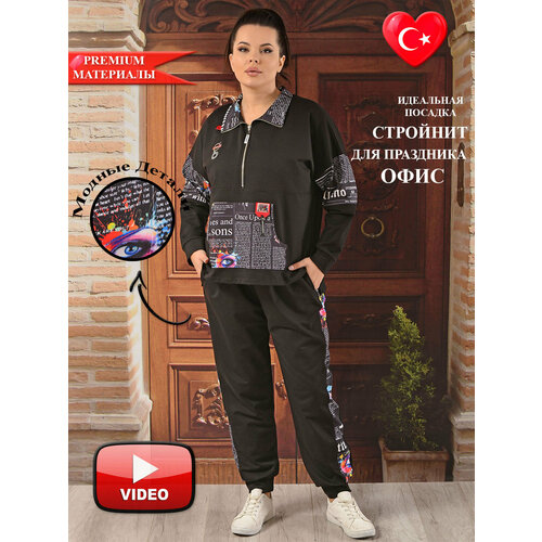 Костюм Darkwin, размер 56-58, черный