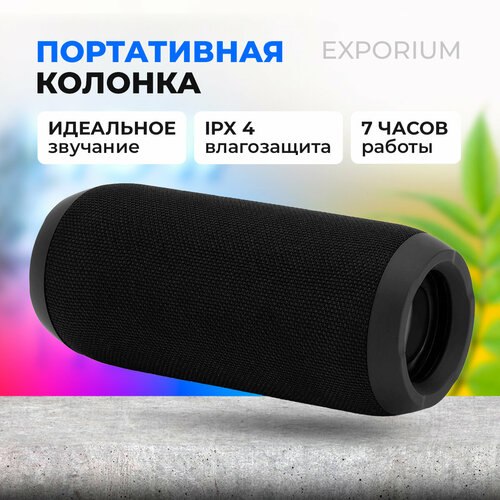 Колонка портативная Digma D-PS1510 черный 10W 2.0 BT 10м 1200mAh колонка порт hyundai h ps1010 черный 10w 1 0 bt 10м 1200mah