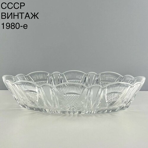 Винтажный салатник 