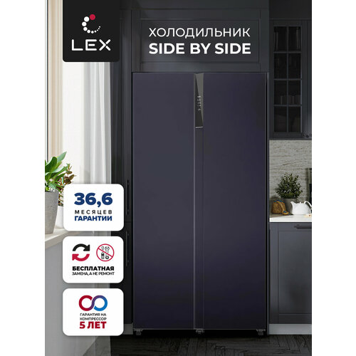 Холодильник двухкамерный отдельностоящий LEX LSB530BLID 7599000₽