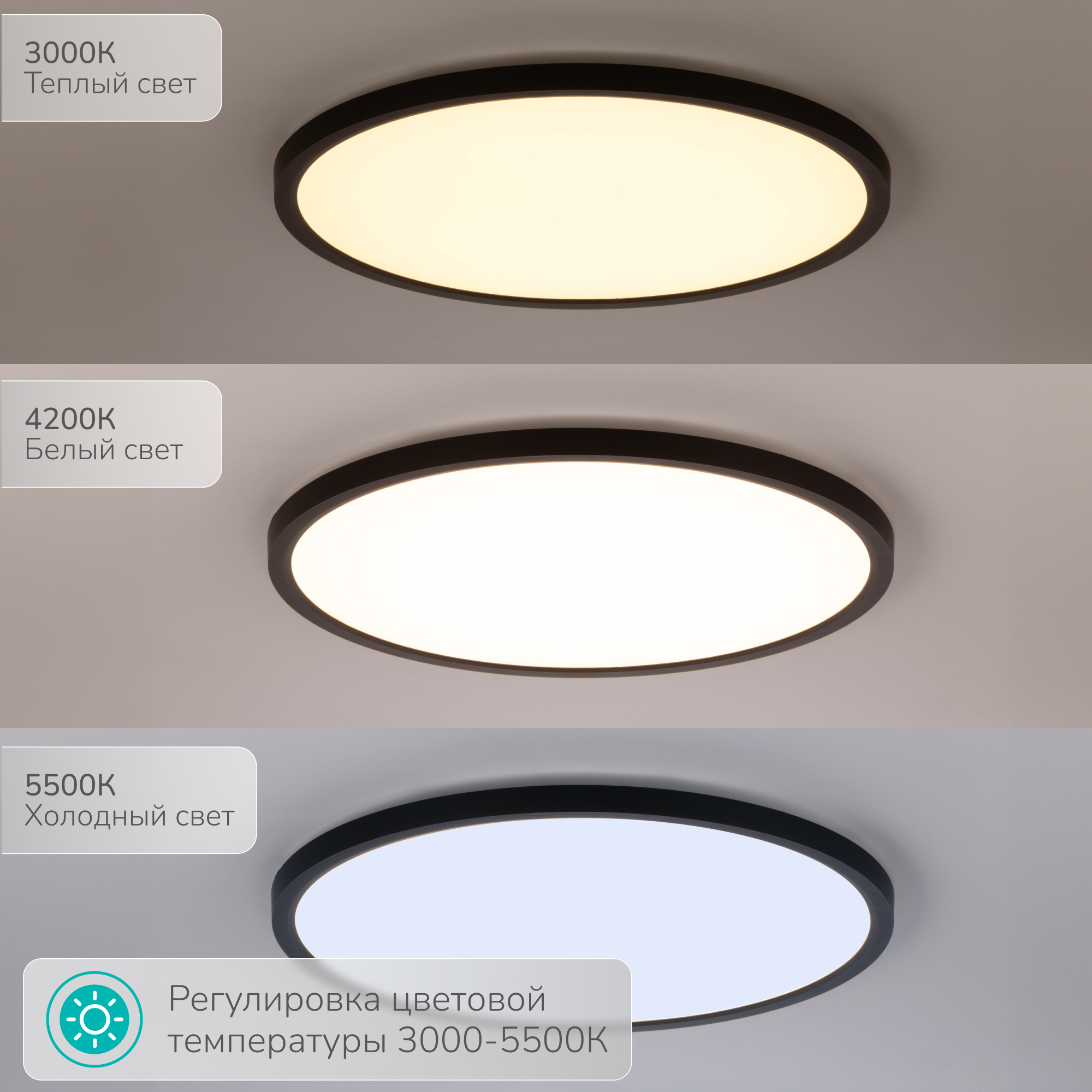 Изображение Светильник для дома потолочный INLUX NEO Pro IN70341 INLUX, цвет арматуры черный