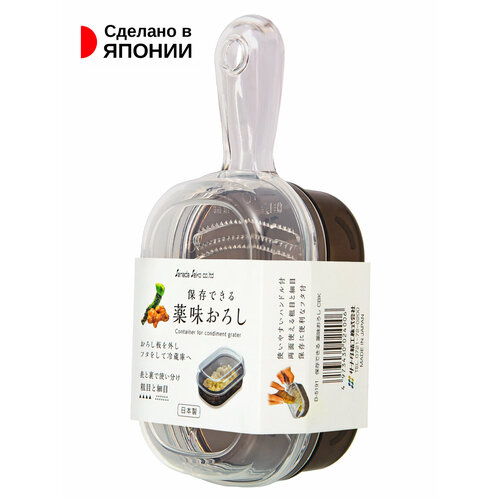 Терка для овощей с контейнером ручная 171х81х54 см 525₽