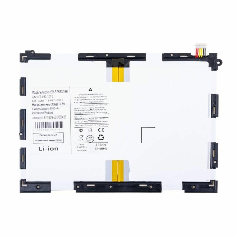 Аккумуляторная батарея для Samsung SM-T550, SM-T555 (EB-BT550ABE) 6000 mAh