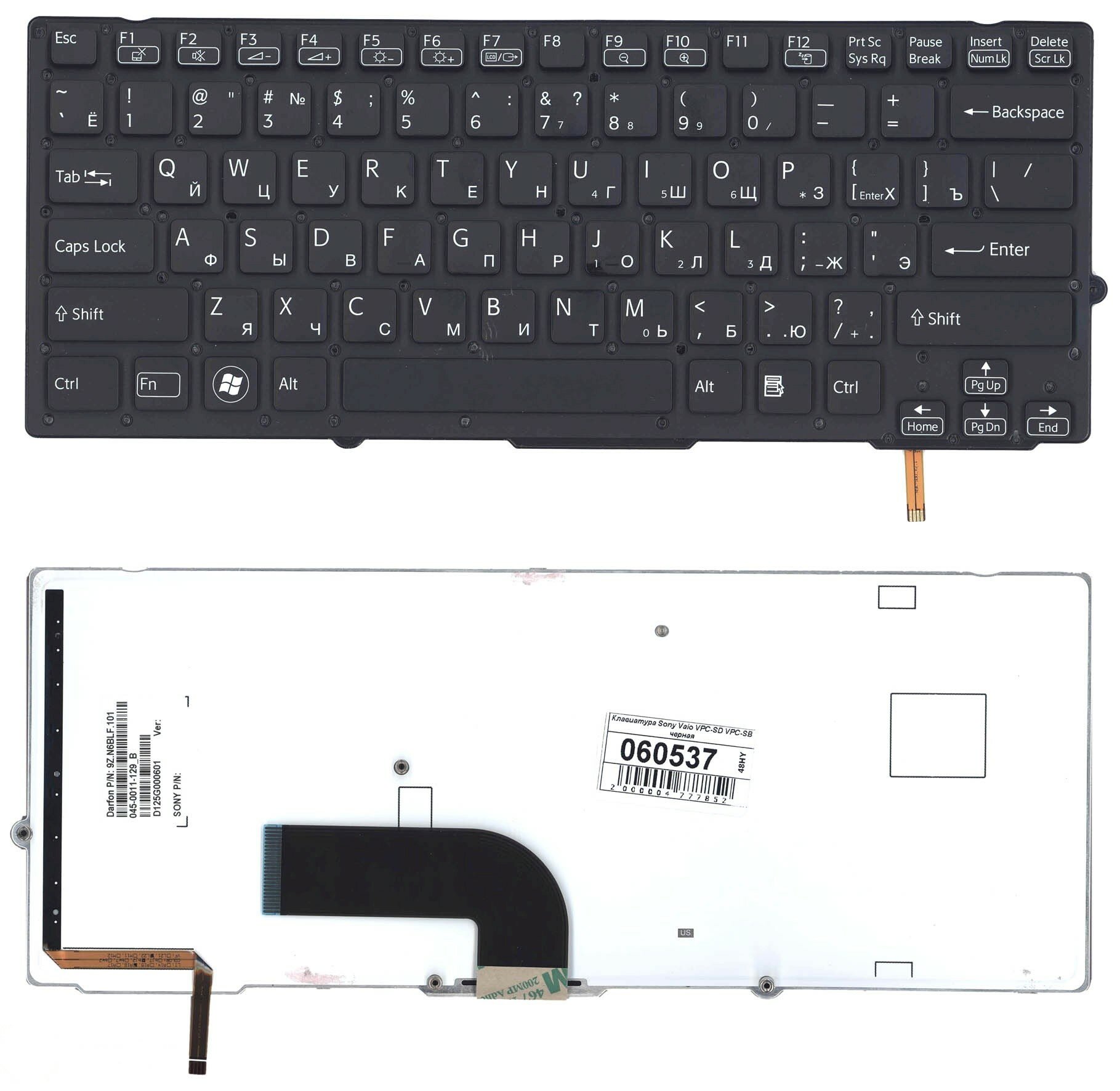 Клавиатура для Sony Vaio PCG-4121BV черная с подсветкой без рамки