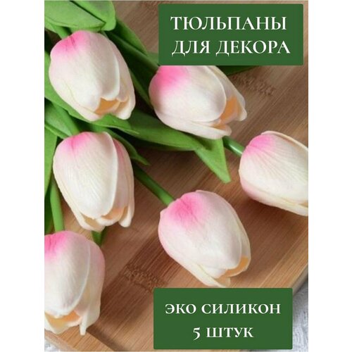 Подснежники Тюльпаны силиконовые декор 690₽