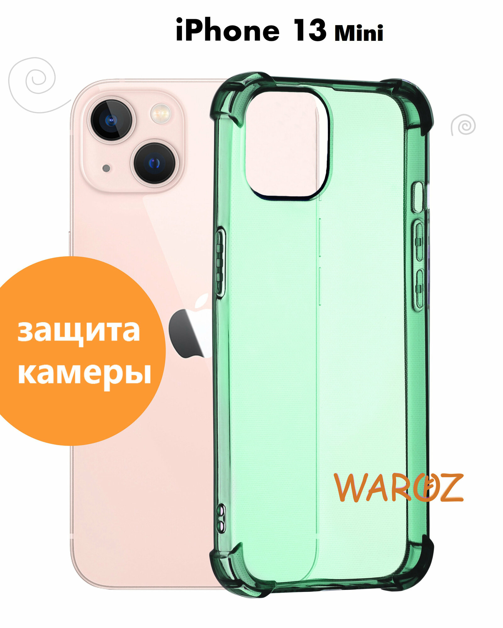 Чехол для смартфона Apple iPhone 13 Mini силиконовый прозрачный противоударный, бампер с усиленными углами для телефона Айфон 13 мини, зеленый