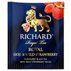Фото #15 Чай Richard Royal Goji & Wild Strawberry черный с земляникой и ягодами годжи 25 пакетиков, 1423043