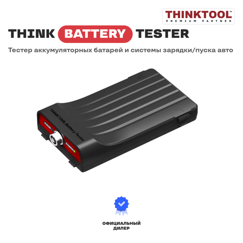 THINKTOOL BATTERY TESTER тестер АКБ автомобилей THINKCAR