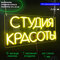 желтый