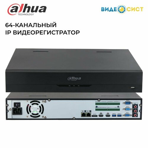 Видеорегистратор Dahua 77168₽