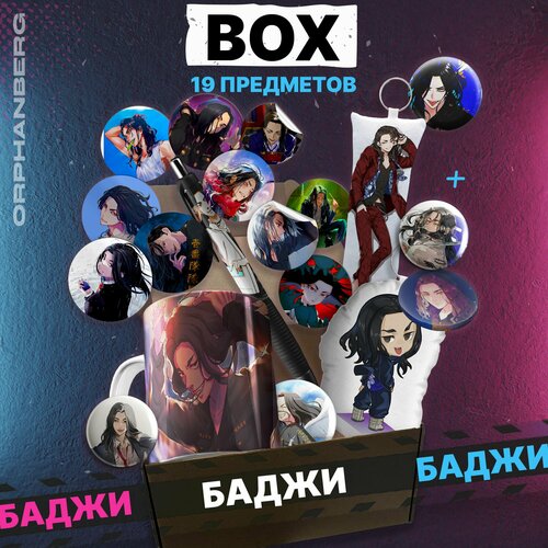 Токийские мстители аниме набор Баджи 1000₽