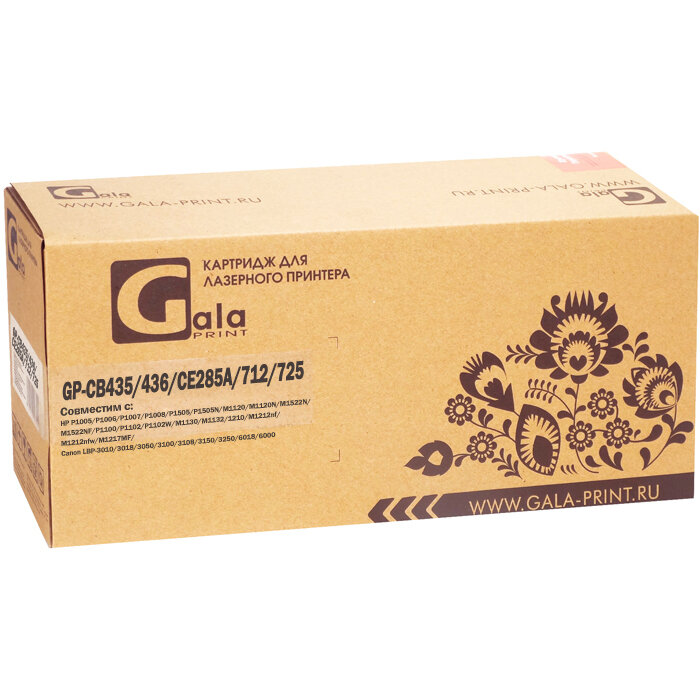 Картридж GalaPrint GP-CB435/436/CE285A/712/725, черный, 2000 страниц, совместимый для P1005/P1006/P1007/P1008/P1505/P1505N/M1120/M1120N/M1522N/M1522NF/P1100/P1102/P1102W/M1130/M1132/1210/M1212nf/M1212nfw/M1217MF, LBP-3010/3018/3050/3100/3108/3150/3250/601