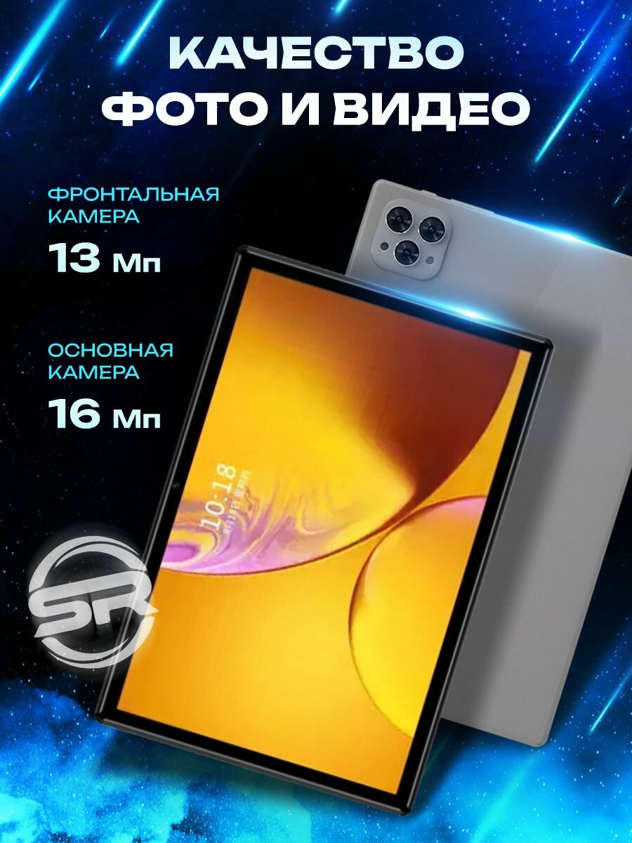 Обзор: Серый Планшет Atouch X19PRO 6/256 ГБ (10.1 дюйм экран) Android 12 + клавиатура и чехол, 10.1