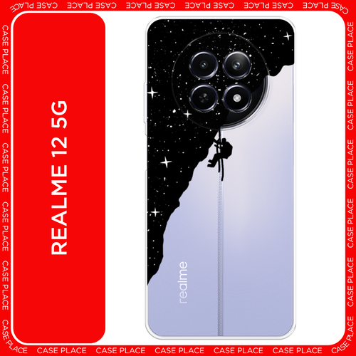 Силиконовый чехол на Realme 12 5G / Реалми 12 5G Скалолаз в космосе, прозрачный матовый силиконовый чехол скалолаз в космосе на realme 8 5g реалми 8 5g