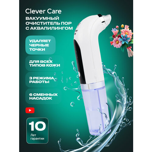 Вакуумный очиститель пор для лица с аквапилингом 2295₽