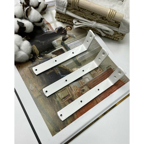 Кронштейны для профильных карнизов 4 штуки длина 15 см 1049₽