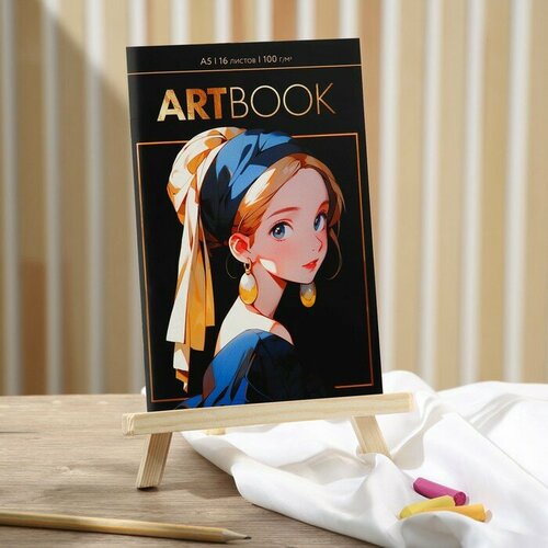 Тетрадь для скетчей А5 16 л 100 гм2 Девушка с сережкой 324₽