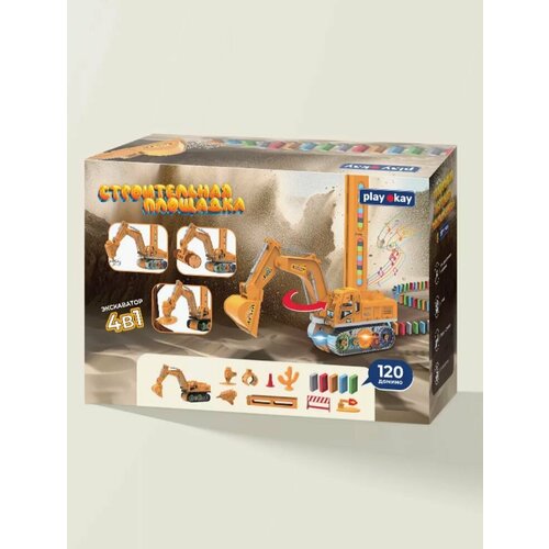 Электрический инженерный автомобиль-домино 1307₽