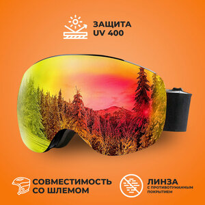 Очки горнолыжные, очки для зимних видов спорта с голографическим-зеркальным эффектом. Маска горнолыжная, для сноуборда, снегохода с противотуманным покрытием, защитой UV 400 HYPERFIT Schneestern L-23 Мотоэкипировка.