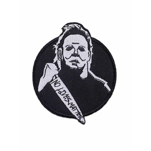 Нашивка термо Майкл Майерс из фильма Хэллоуин 590₽