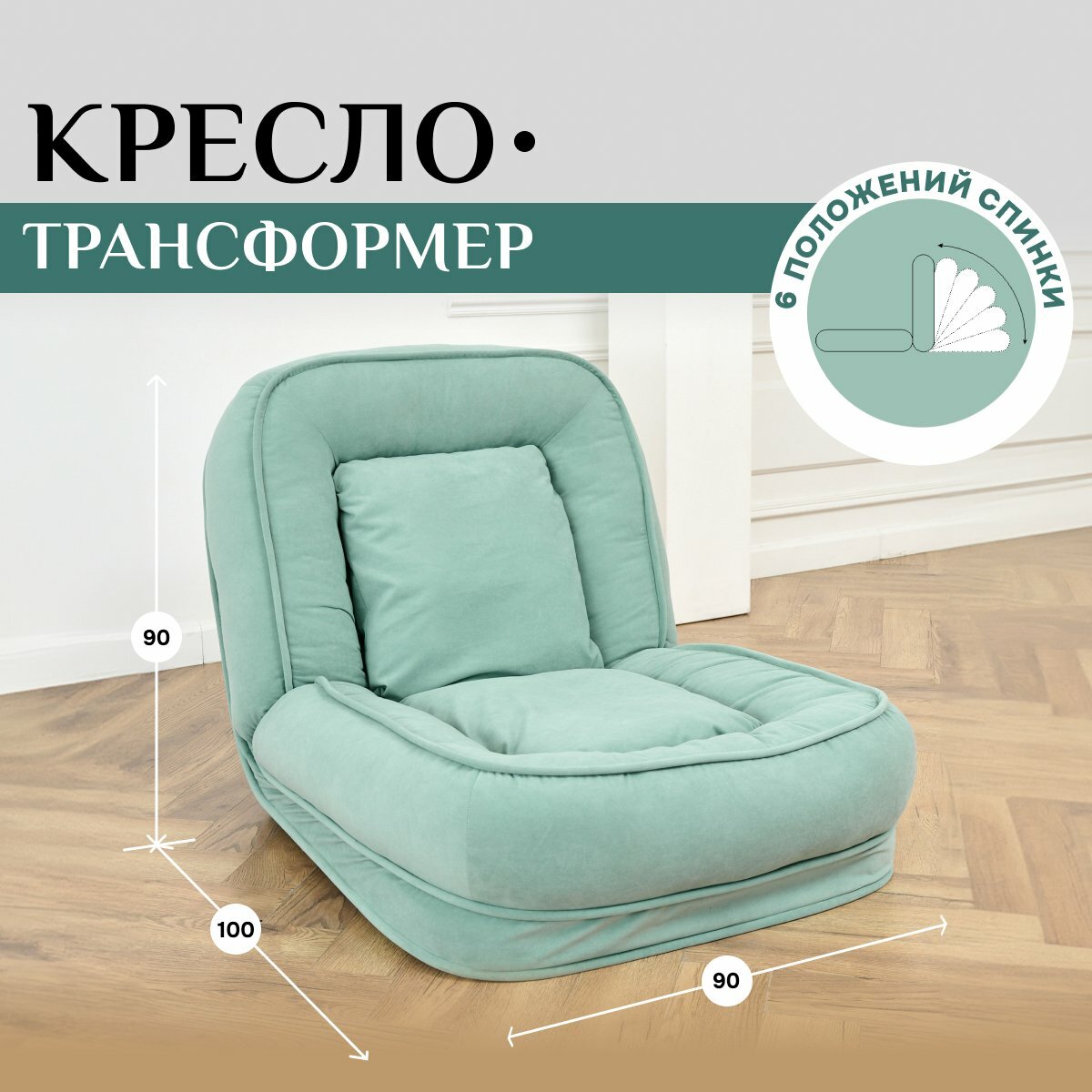 фото Бескаркасное кресло-кровать Brendoss "777" цвет графит