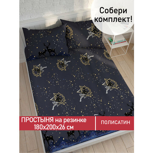 фото Простынь на резинке мечта "звездный олень" 180х200 см, ткань полисатин, высота 26 см