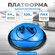 Балансировочная платформа (полусфера) с эспандерами, массажная по...
