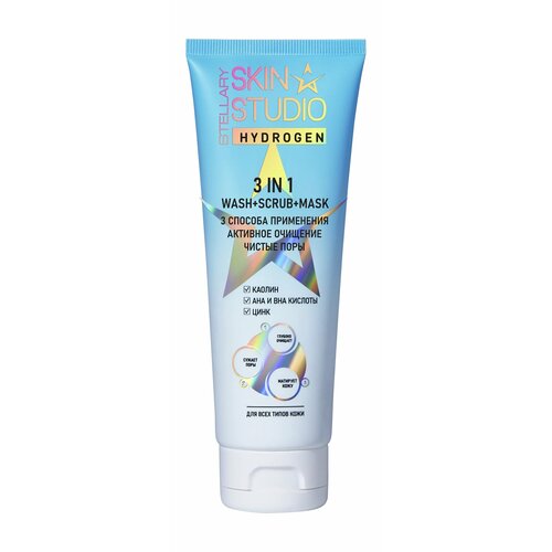 STELLARY SKIN STUDIO Гель-скраб-маска для лица 3 в 1 120 мл 520₽