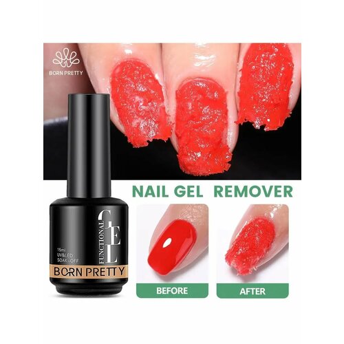 Born Pretty Gel Polish Remover - средство для удаления гель-лака 15 мл 506₽
