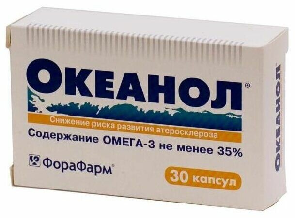 Океанол форте ОМЕГА-3-6-9 капс 1,45г N30