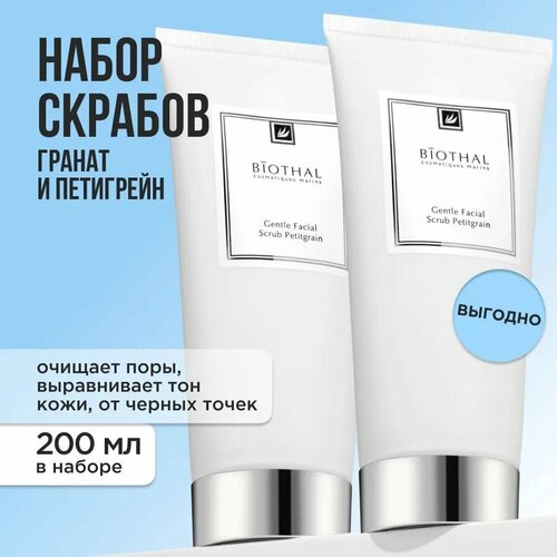 Подарочный набор 