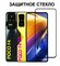 Защитное стекло для Xiaomi POCO F4 GT / POCO F4 ( Ксяоми Поко Ф4 ...